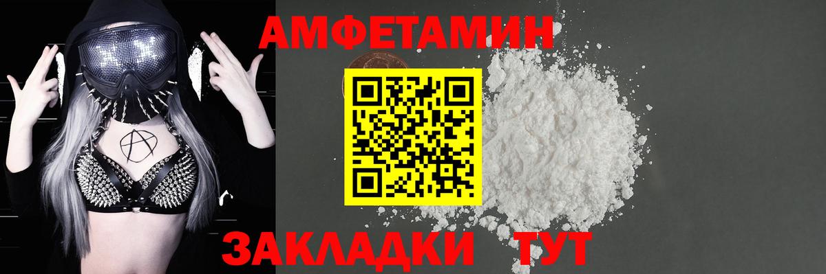 АМФ 98% Сегежа