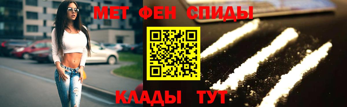 Сегежа  Amphetamine  Амфетамин  Вход с VPN  Амфетамин 98% 