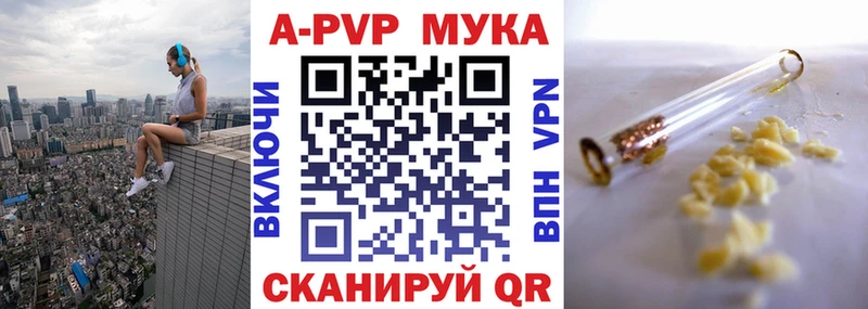 Alfa_PVP Crystall  Сегежа 