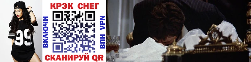 Cocaine Columbia Сегежа