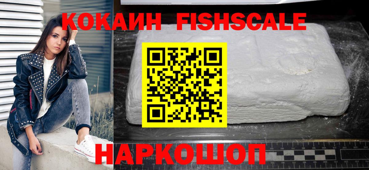 Cocaine VHQ Сегежа