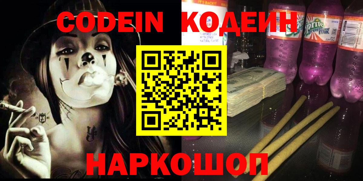 ГАШ  МДМА  Лсд 25  Экстази  Мефедрон кристаллы  Купить  COCAIN  Каннабис  АМФ   Сегежа  Вход с VPN 