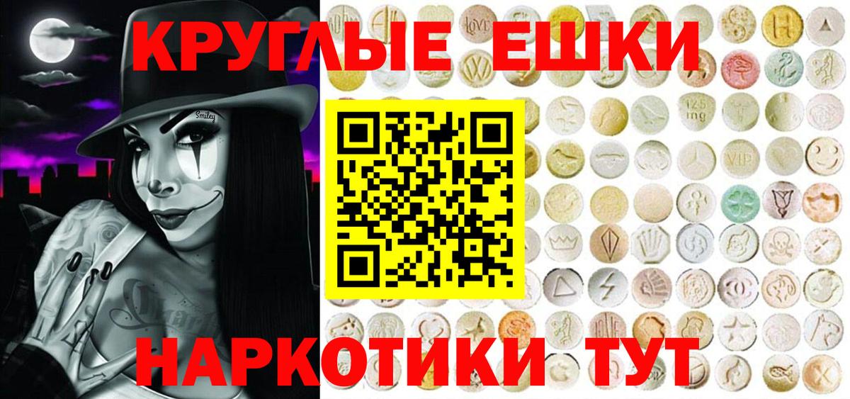 сайты даркнета наркотические препараты  ЭКСТАЗИ  Вход с VPN  Ecstasy диски  ЭКСТАЗИ mix  Сегежа 