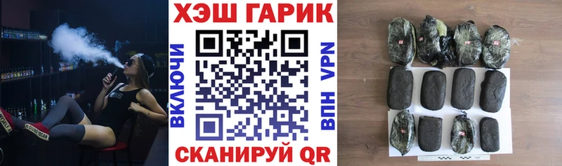 ГАШИШ hashish  Сегежа 