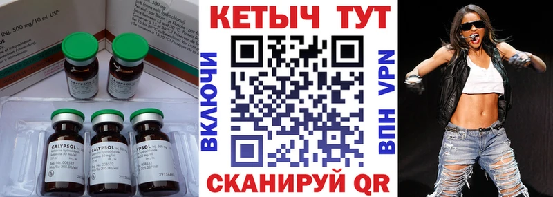 КЕТАМИН ketamine  Сегежа 