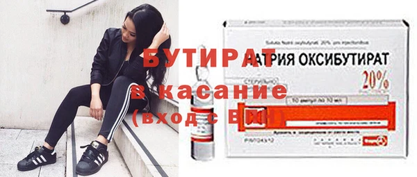 молекула духа Баксан