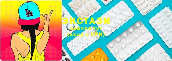 молекула духа Баксан