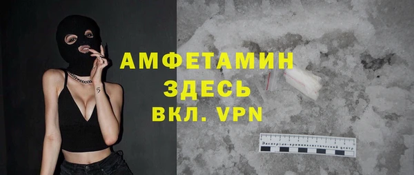 молекула духа Баксан