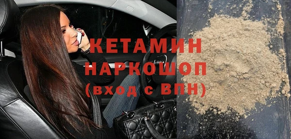 дистиллят марихуана Балабаново