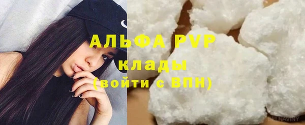 героин Балахна