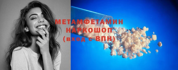 ешки Белокуриха