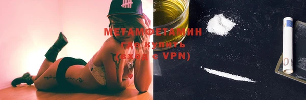 героин Балахна