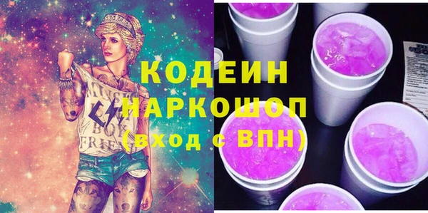 молекула духа Баксан