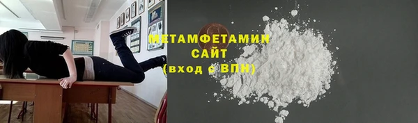 молекула духа Баксан