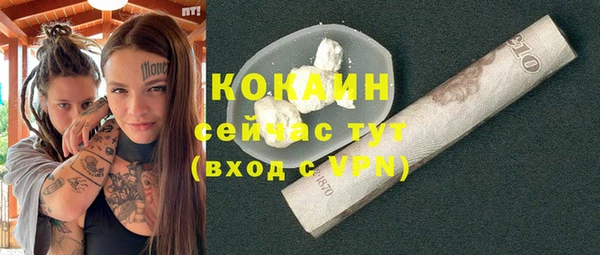 героин Балахна