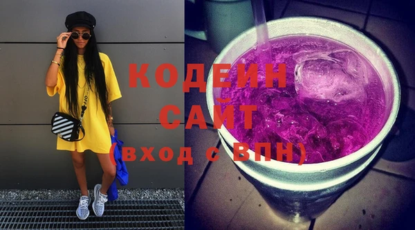 героин Балахна