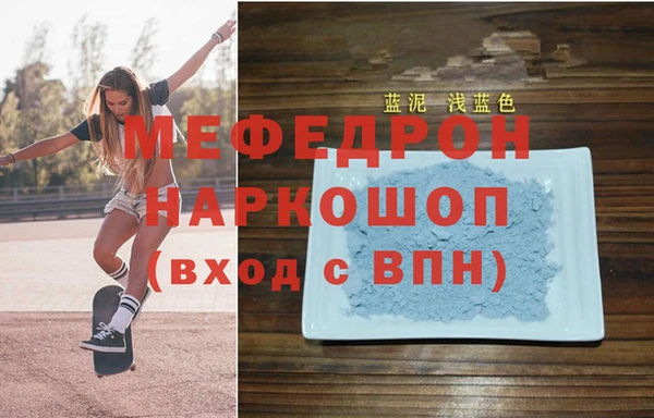 молекула духа Баксан