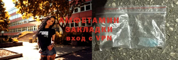 героин Балахна
