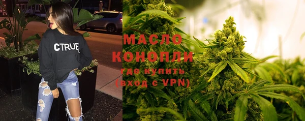 дистиллят марихуана Балабаново