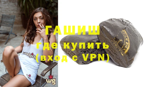 ешки Белокуриха