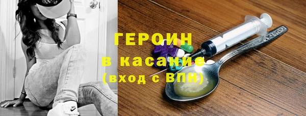 дистиллят марихуана Балабаново