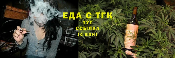 дистиллят марихуана Балабаново