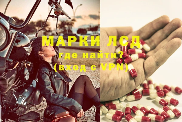 дистиллят марихуана Балабаново