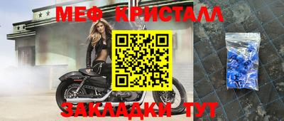 прущая мука Славгород