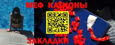 мефедрон мука Славянск-на-Кубани