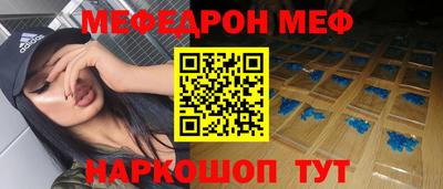 прущая мука Славгород