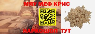 альфа пвп Сланцы
