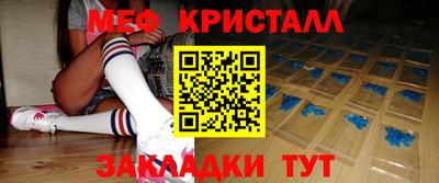 альфа пвп Сланцы