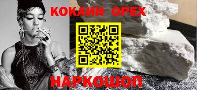 мефедрон мука Славянск-на-Кубани