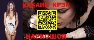 альфа пвп Сланцы