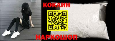 мефедрон мука Славянск-на-Кубани