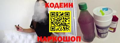альфа пвп Сланцы