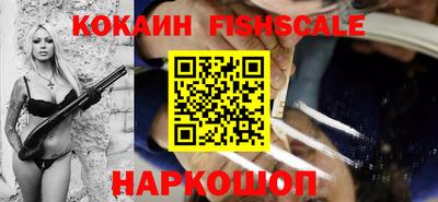 альфа пвп Сланцы