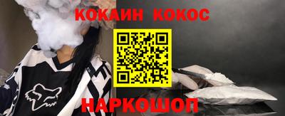 мефедрон мука Славянск-на-Кубани