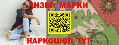 альфа пвп Сланцы