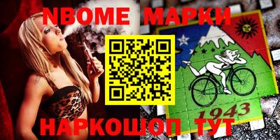 мефедрон мука Славянск-на-Кубани