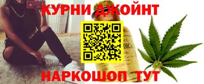 мефедрон мука Славянск-на-Кубани