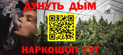 альфа пвп Сланцы