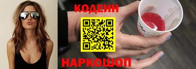 мефедрон мука Славянск-на-Кубани