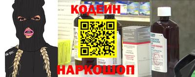 альфа пвп Сланцы