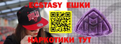 альфа пвп Сланцы