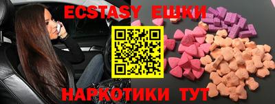 мефедрон мука Славянск-на-Кубани