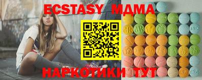 прущая мука Славгород