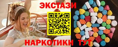 мефедрон мука Славянск-на-Кубани