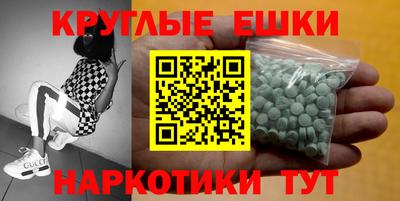 альфа пвп Сланцы
