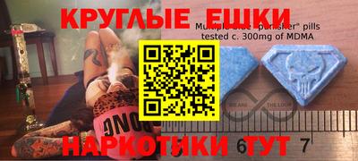 мефедрон мука Славянск-на-Кубани